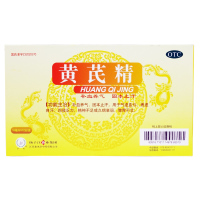 扬子江 黄芪精口服液 12支*3盒 气虚血亏表虚自汗四肢乏力精神不足久病衰弱脾胃不壮
