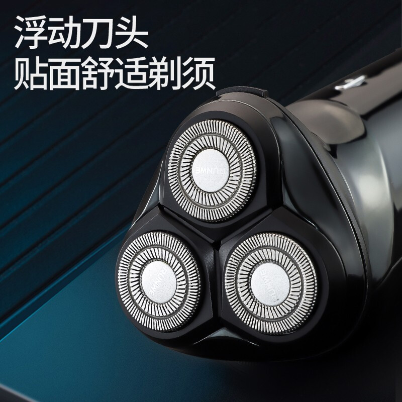 朗威电动剃须刀Rs192高清大图