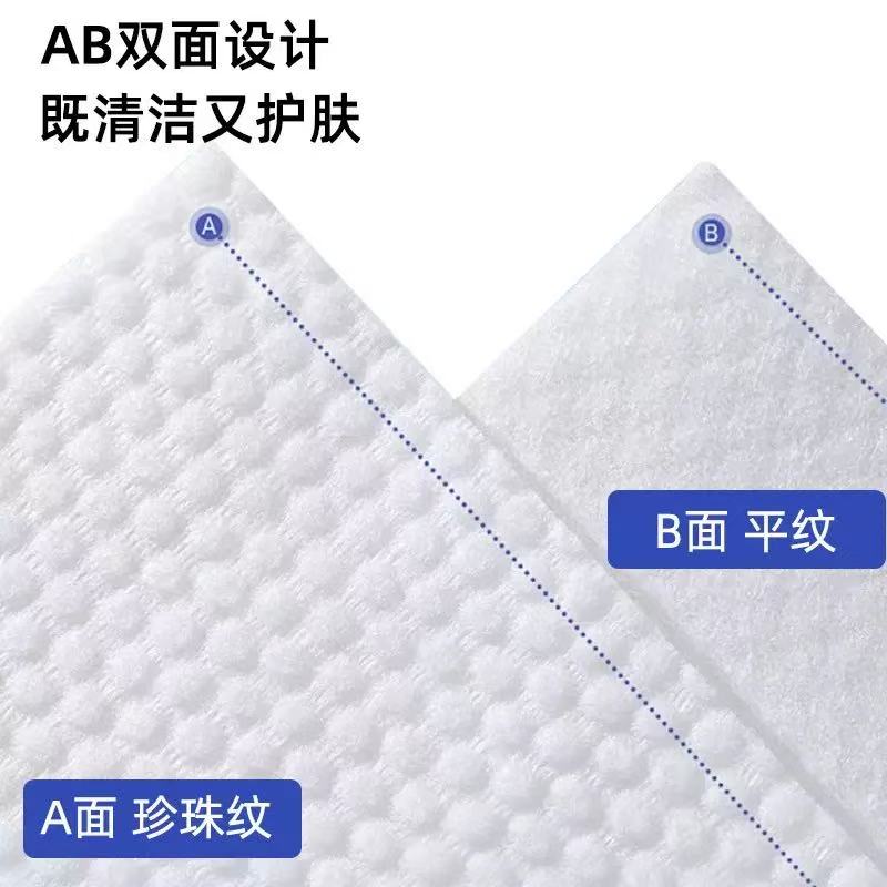 一次性毛巾 2条装 包高清大图