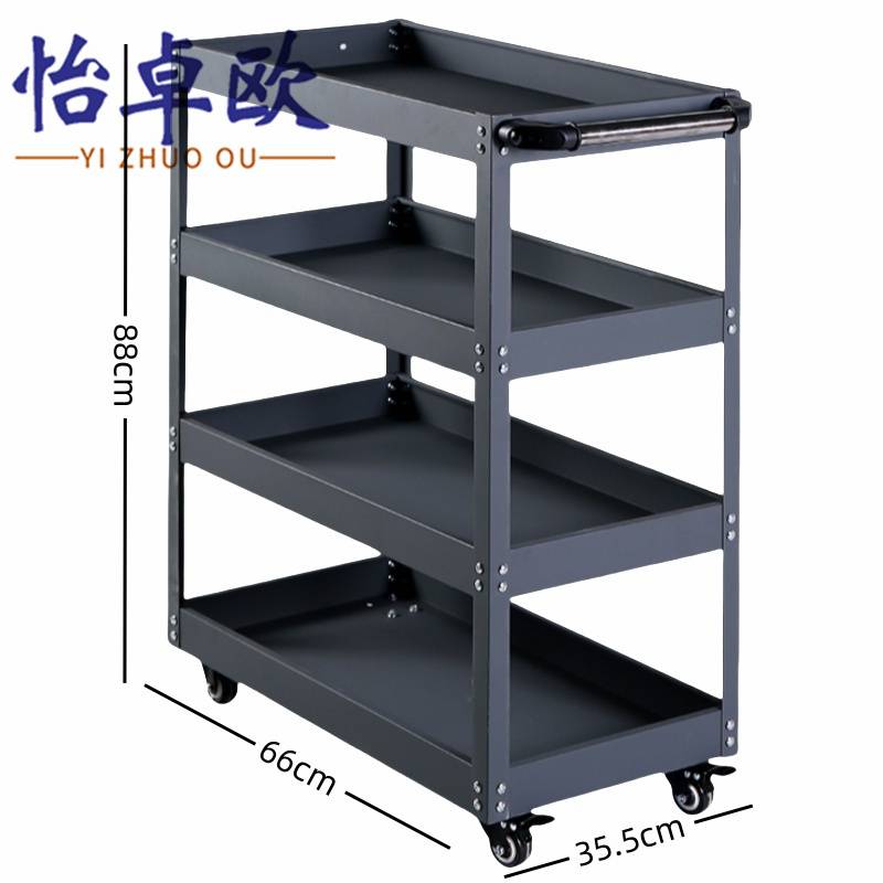 怡卓欧 工具车四层0.9mm个