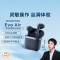 漫步者(EDIFIER)Evo Air 真无线主动降噪蓝牙耳机 无线耳机 入耳式耳机 适用苹果华为小米OPPO