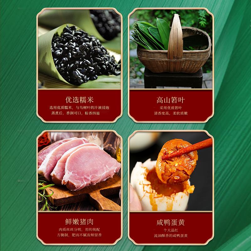 酥田龙粽礼盒装(11粽4鸭蛋)乌米土豪大肉粽蛋黄肉粽甜粽咸鸭蛋端午礼盒