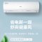 海尔(Haier)1.5匹 变频 新一级能效 自清洁 智能物联 快速冷暖 挂机空调KFR-35GW/81@U1-Ge