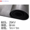 高压绝缘垫 配电房绝缘橡胶毯10KV绝缘板胶皮绝缘毯3/5/8mm 8mm【1m*1m】黑色耐压：25KV