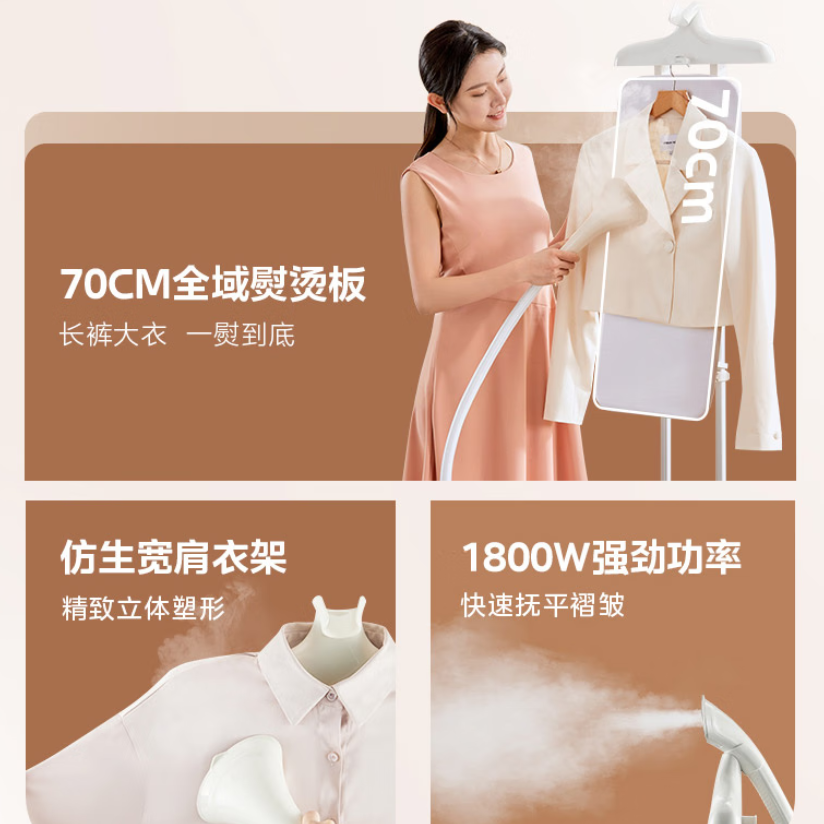 美的蒸汽挂烫大功率快速除皱深层去味便携设计轻松护理衣物挂烫机 YGD25A1 GM高清大图