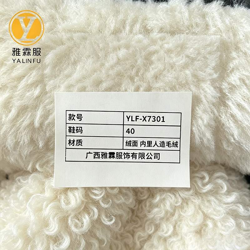 雅霖服 加绒靴YLF-X7301 双高清大图