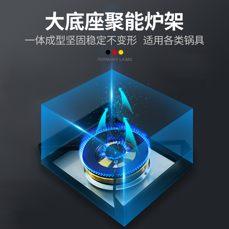 德国莱梅德(LAIMD)JZY-B07 天然气灶嵌入式 台嵌两用 不锈钢面板4.5kw三眼燃气灶嵌入式灶具