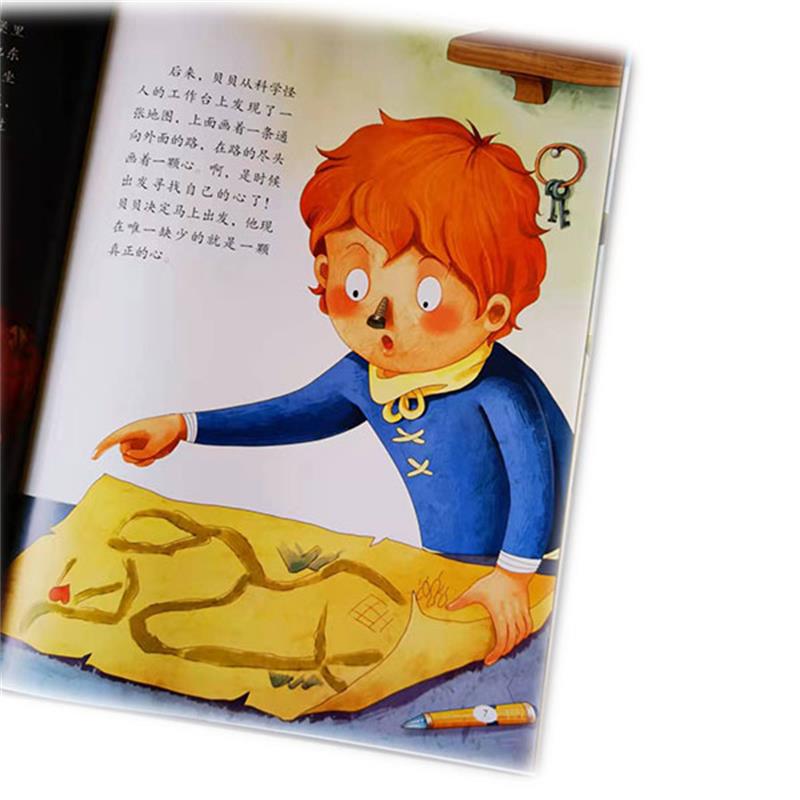 伴你成长:海螺姑娘 [正版]伴你成长全19册可以单发 精装硬壳绘本3–6岁幼儿园硬皮不带拼音大本A4儿童绘本故事书高清大图