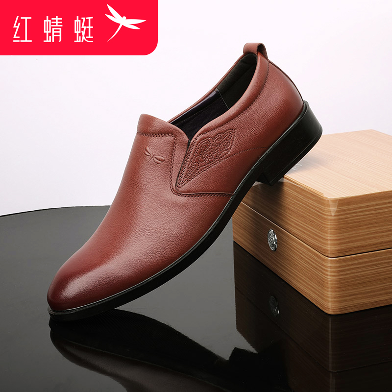 红蜻蜓皮鞋男鞋春季商务休闲鞋牛皮透气休闲皮鞋时尚英伦风套脚软面正装鞋男生鞋子
