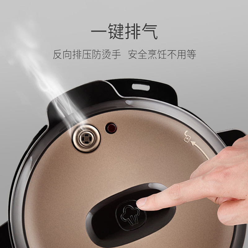 九阳(Joyoung)Y-80YS2 电压力锅 智能预约电高压锅 电饭煲蒸锅8L大容量高清大图