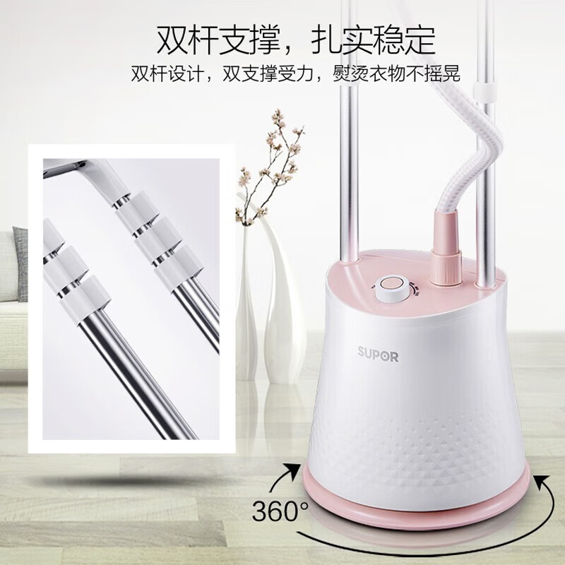 苏泊尔 GS30AP-18挂烫机冰晶白+樱花粉 升级款高清大图