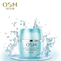 欧诗漫OSM水氧特润保湿霜50g保湿 持久 锁水 清爽;修护;保湿补水;滋润营养;控油平衡 各种肤质