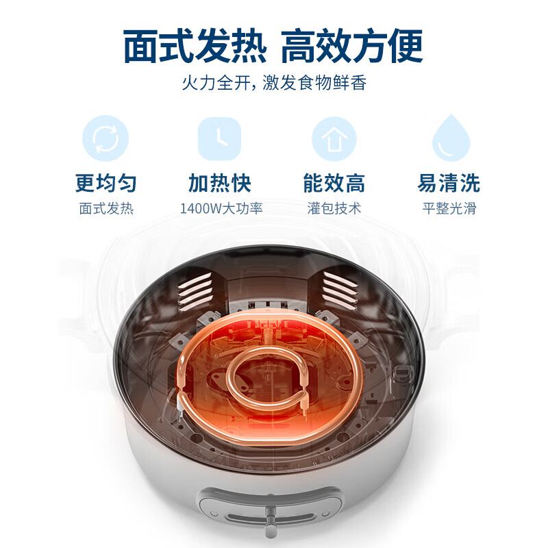 摩飞多功能旋转电火锅无线加热大容量智能温控时尚便携家庭聚会必备高清大图