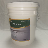 雄驰 (XIONGCHI)防冻液 -40℃ 1Kg