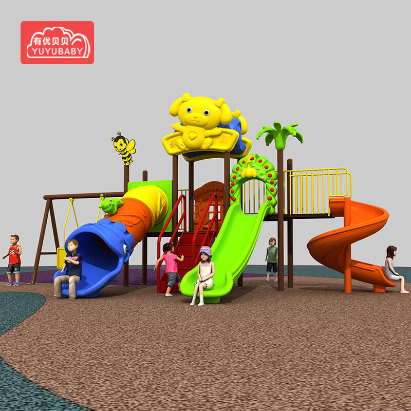 有优贝贝户外组合儿童滑滑梯户外游乐设备滑梯大型滑梯套装