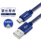 塔菲克(TAFIQ)type-c数据线快充适用华为p30p40手机type-c牛仔数据线:1.5M[牛仔蓝]两条装
