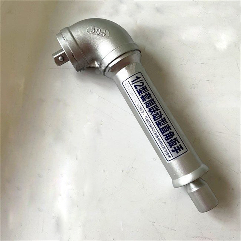 12型套筒联动型直角扳手旋耕机直角扳手视频