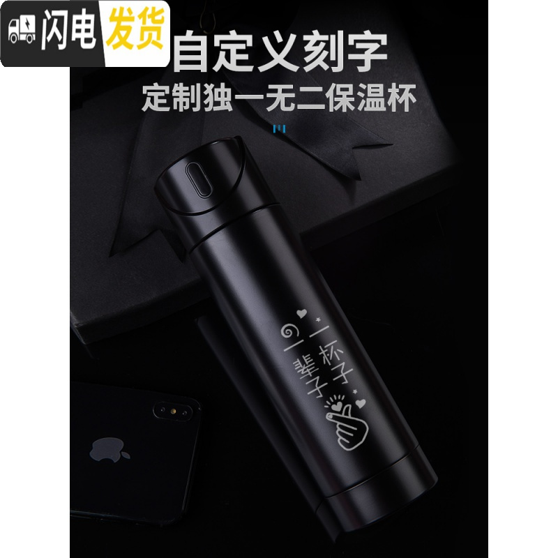 三维工匠智能保温杯男车载大容量多功能可测温度水温显示的会提醒喝 [磨砂黑款]豪华礼盒+容量340+清洗杯刷+代写贺卡
