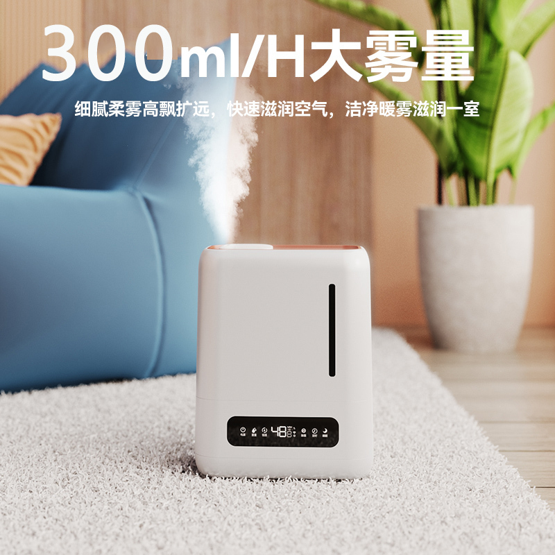 万途(WANTU) YH-02 桌面空气加湿器便携家用卧室轻音除菌孕妇婴儿办公室大容量大雾量小型香薰喷雾