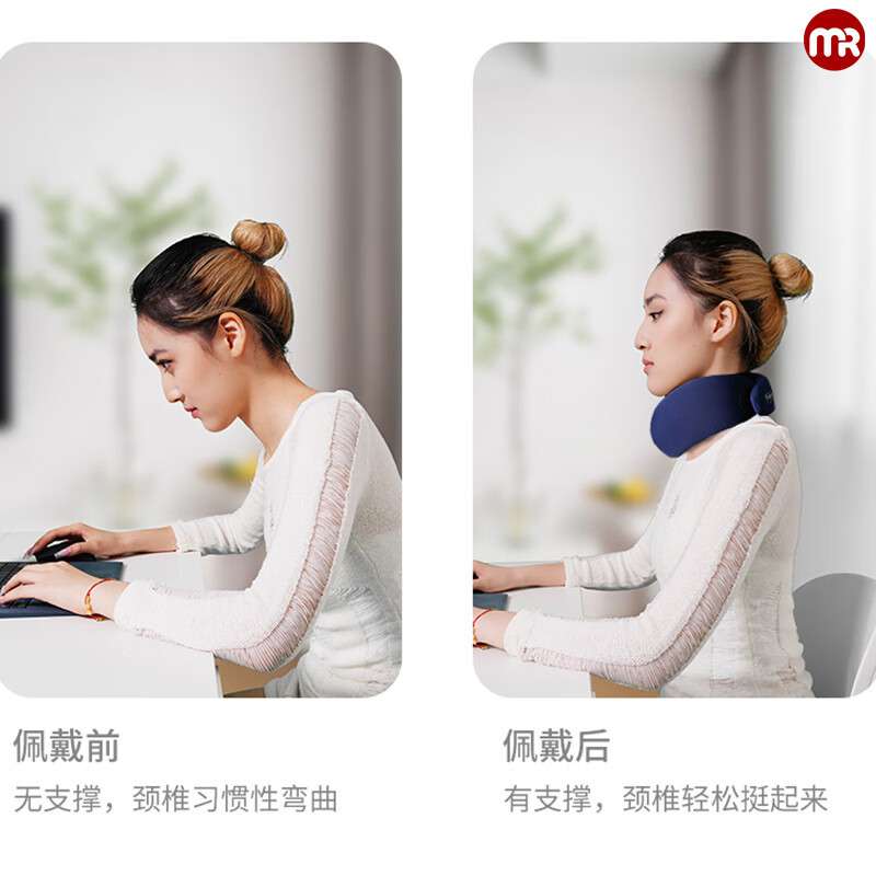 摩飞护颈脖套MR2150高清大图