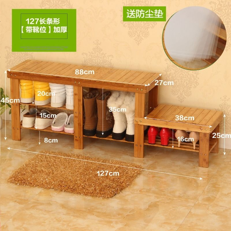 鞋架简易竹家用省空间经济型多功能防尘多层口小鞋柜可坐换鞋凳 127长条形[带靴位]加厚
