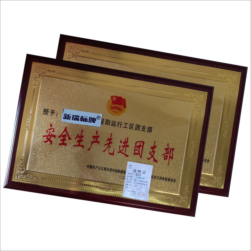 奖牌 定制