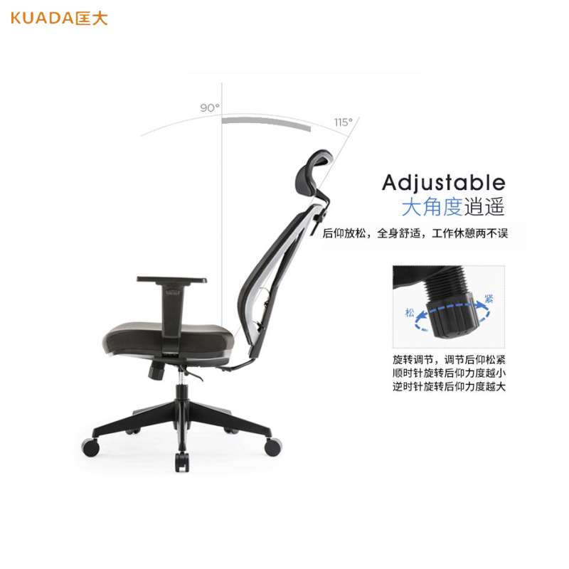 匡大带脚踏网椅KDW03高清大图