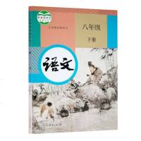 正版 2019年使用 人教版8八年级下册语文数学英语物理书课本主课全套4本教材八下语数外物课本教材物理八年级下数学