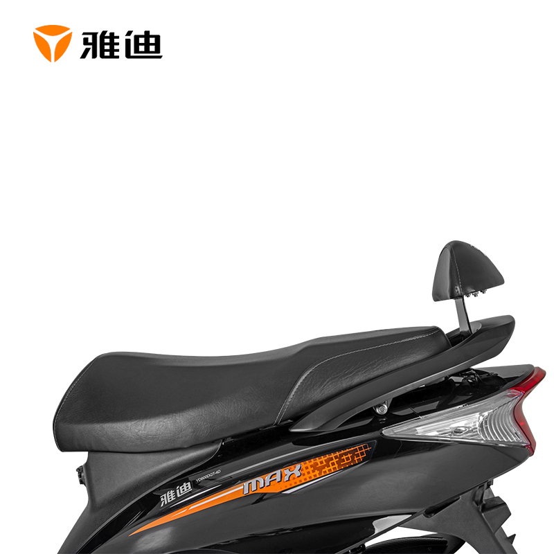 雅迪 新款豪战精致版 铅酸电池电动车 20AH时尚代步车电动轻便摩托车 橙色