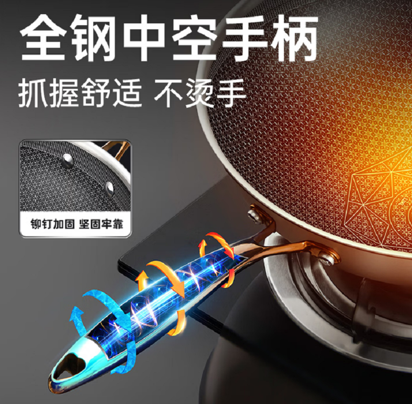 炊大皇炒锅 30cm多层钢炒菜锅CG30CJ高清大图