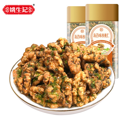 【姚生记】海苔味大核桃仁138克*2罐