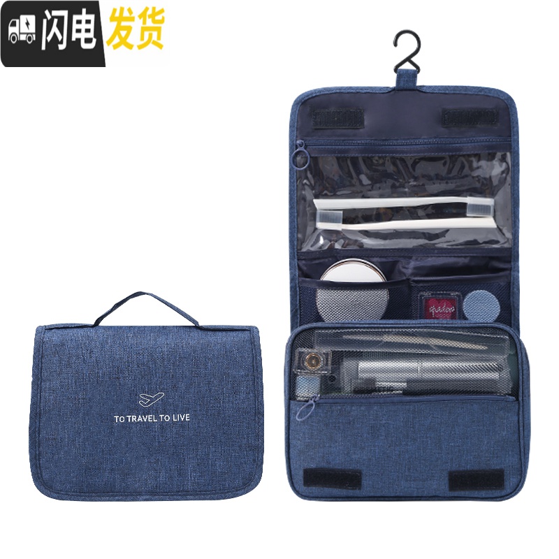 三维工匠网红化妆包小号便携韩国简约少女心洗漱包收纳盒大容量男士化妆袋_984高清大图