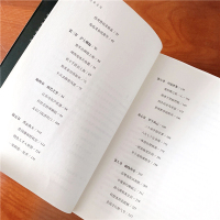 [正版]全3册 晚清三大名臣曾国藩全传左宗棠全传李鸿章全传曾国藩传全集左宗棠李鸿章传人生曾国藩家书家训哲学智慧名人传记书