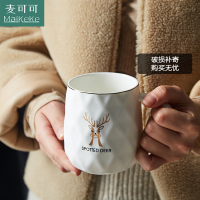 麦可可 炫耀钻石描金茶杯陶瓷杯 北欧描金马克杯水杯泡茶杯圆口咖啡牛奶杯情侣杯