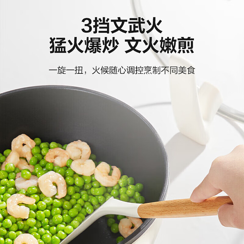 苏泊尔(SUPOR)电炒锅电煮锅电火锅家用电锅炒菜不粘锅一体多功能锅多用途 蒸煮煎炒炖 双环加热 CJ25A611高清大图