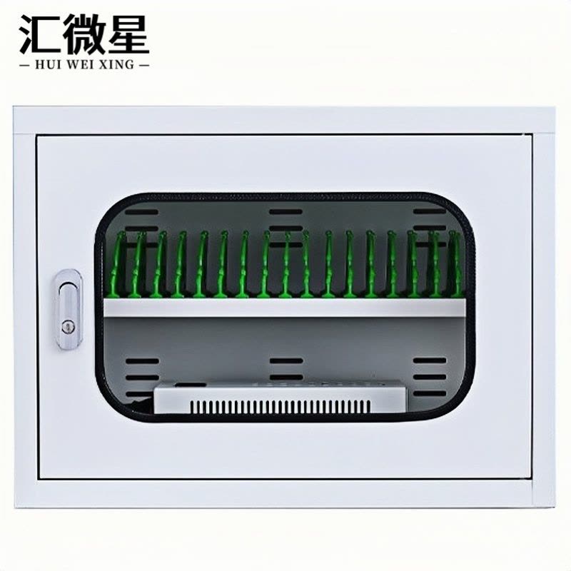 汇微星手机平板充电柜图片