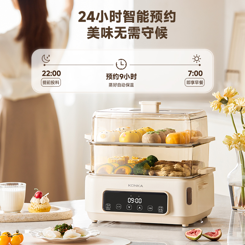 康佳(KONKA)电蒸笼 KDZL-1555E高清大图