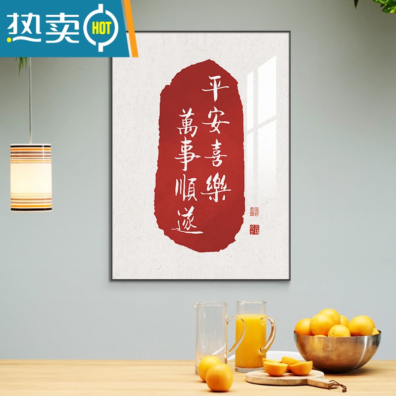 敬平电表箱装饰画新中式配电箱竖版挂画免打孔电闸箱总开关遮挡墙画装饰画 万事顺遂 35*45(容纳横长28*竖高37)尺寸较小建议咨询客服经典