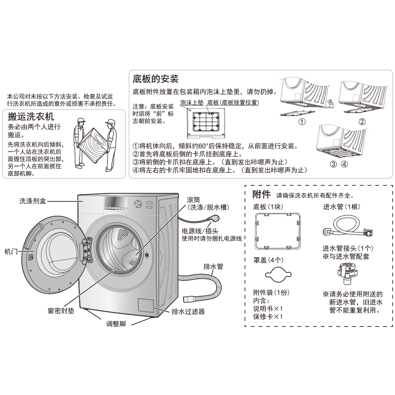 松下(Panasonic) XQG100-E1555 10KG 全自动家用 滚筒变频 节能洗脱一体 滚筒洗衣机(银色)
