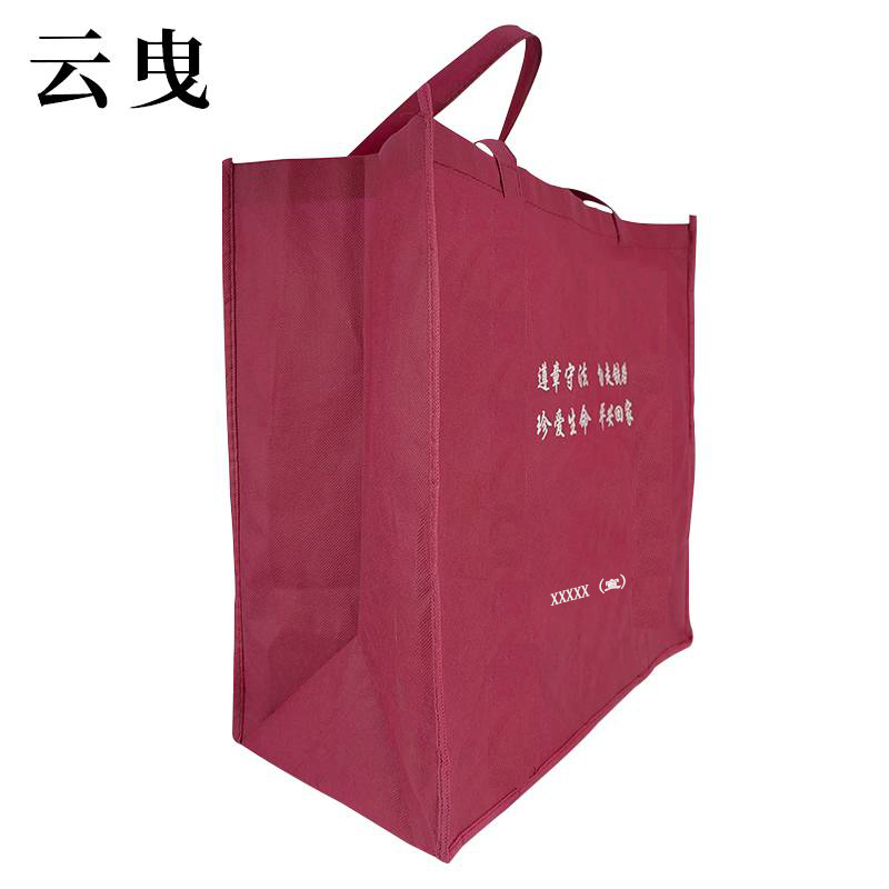 云曳无纺布袋40*40*20高清大图