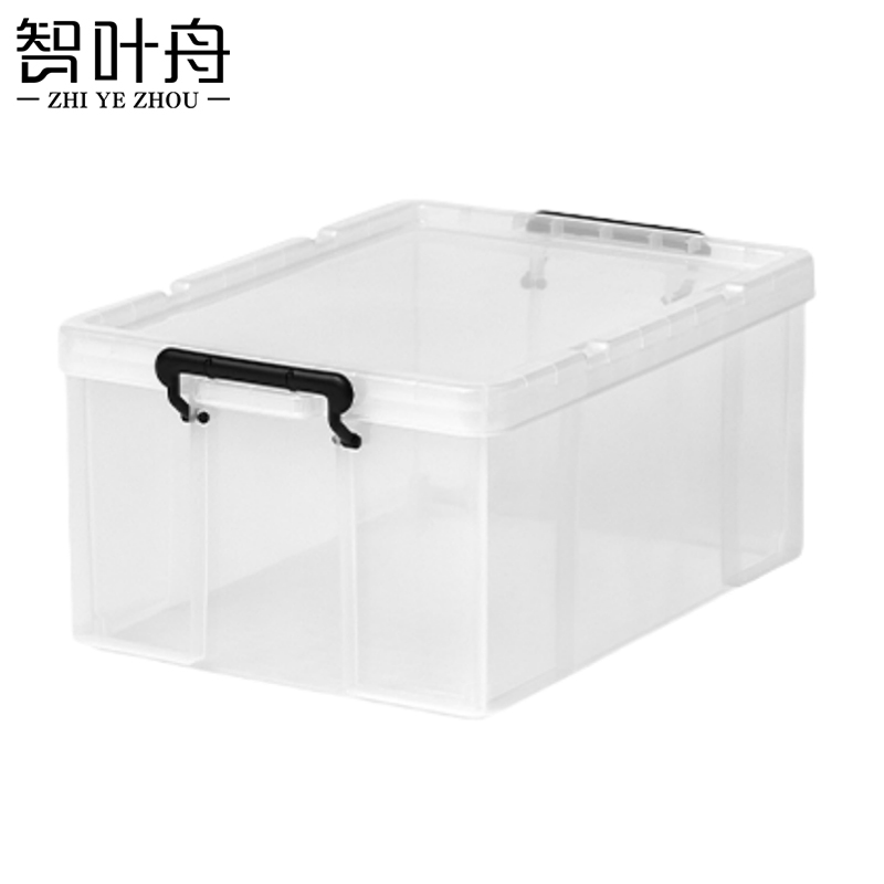 智叶舟储物收纳箱大号53*39*24.3cm个高清大图