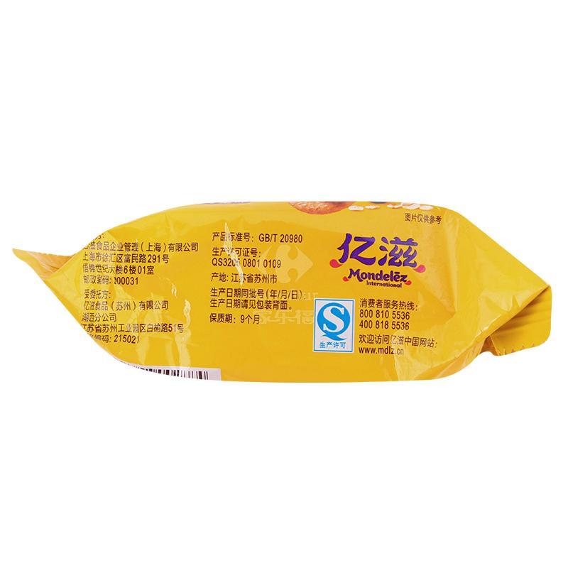 BELVITA焙朗早餐饼50g混合莓果味