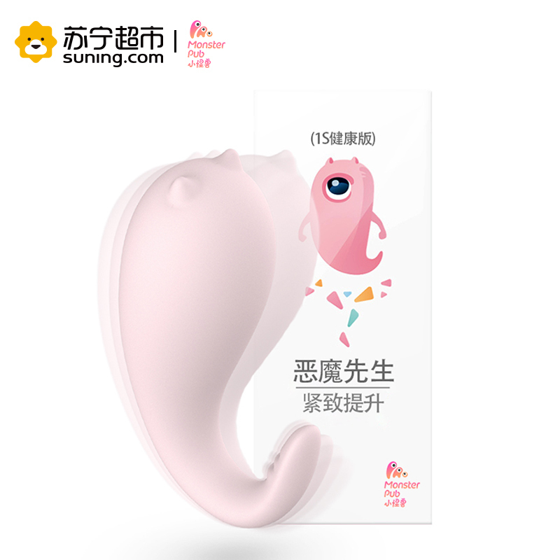 小怪兽跳蛋 1S健康版 恶魔先生 智能震动按摩器无线遥控APP成人情趣性用品女用自慰器