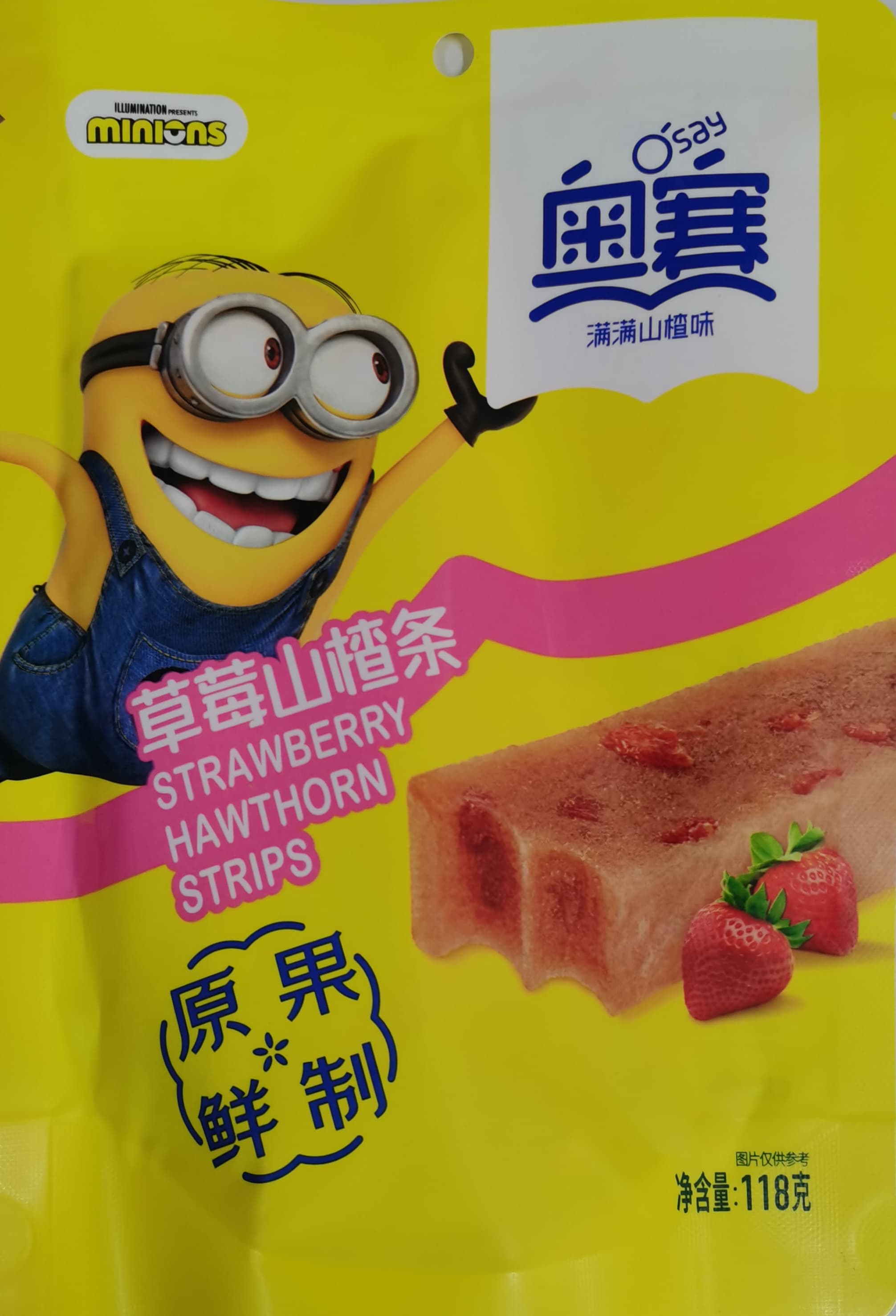 奥赛草莓山楂条118克