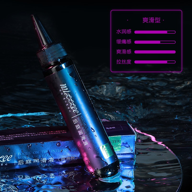 后庭润滑液爽滑型舒缓型人体润滑油后庭松弛男女通用情侣系列肛开发润滑剂情趣用具谜姬成人性用品80ml