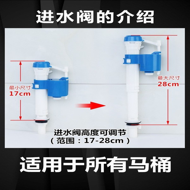 马桶水箱配件 通用老式抽水马桶按钮