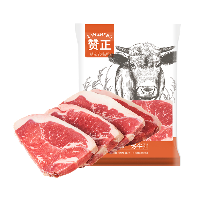 安格斯谷饲原切西冷牛排800g(4片)冷冻牛扒厚切雪花牛肉生鲜