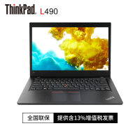 联想ThinkPad L490 14英寸商用笔记本电脑商务办公轻薄本(i7-8565U 8GB 1TB+256GB 2GB W10h )定制