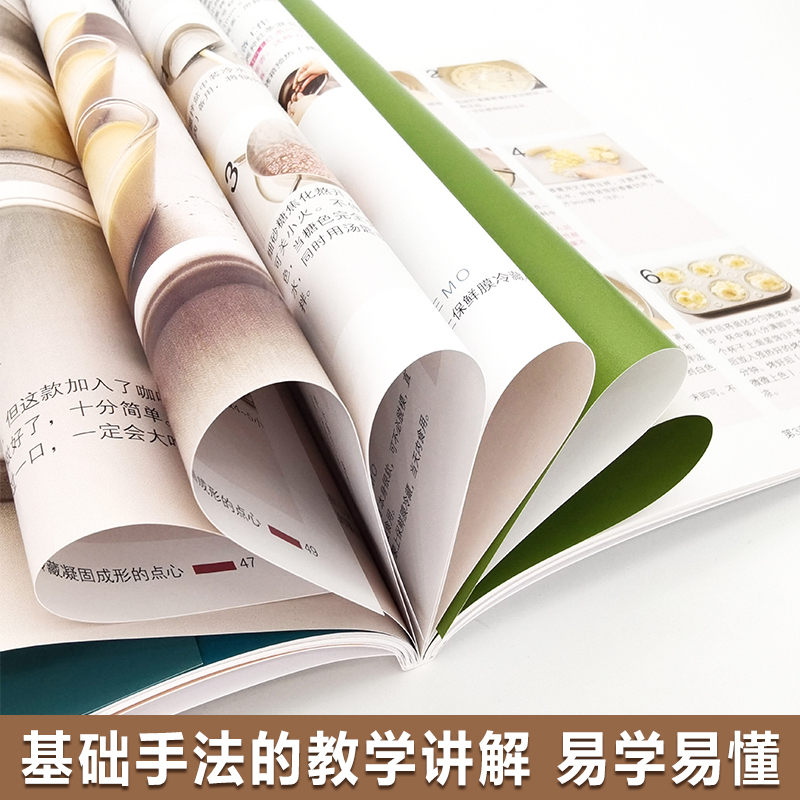 [正版] 小嶋老师的美味点心秘诀 美味秘诀大公开初级 烘焙基本制作技巧入门 美食食谱书籍 日本小点心制作书籍