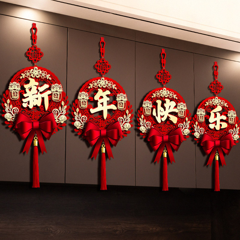 2026马年新年装饰品挂件过年春节家里客厅背景墙氛围布置贺年挂饰-金卡新年快乐流苏挂饰高清大图